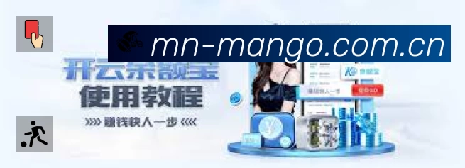 芒果体育