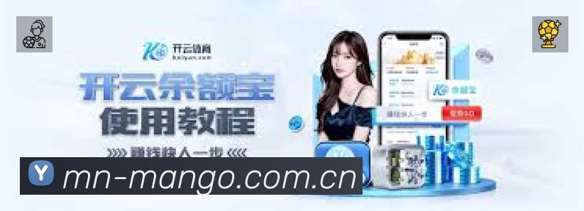 体育赛事直播