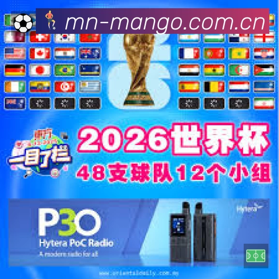 芒果体育活动图